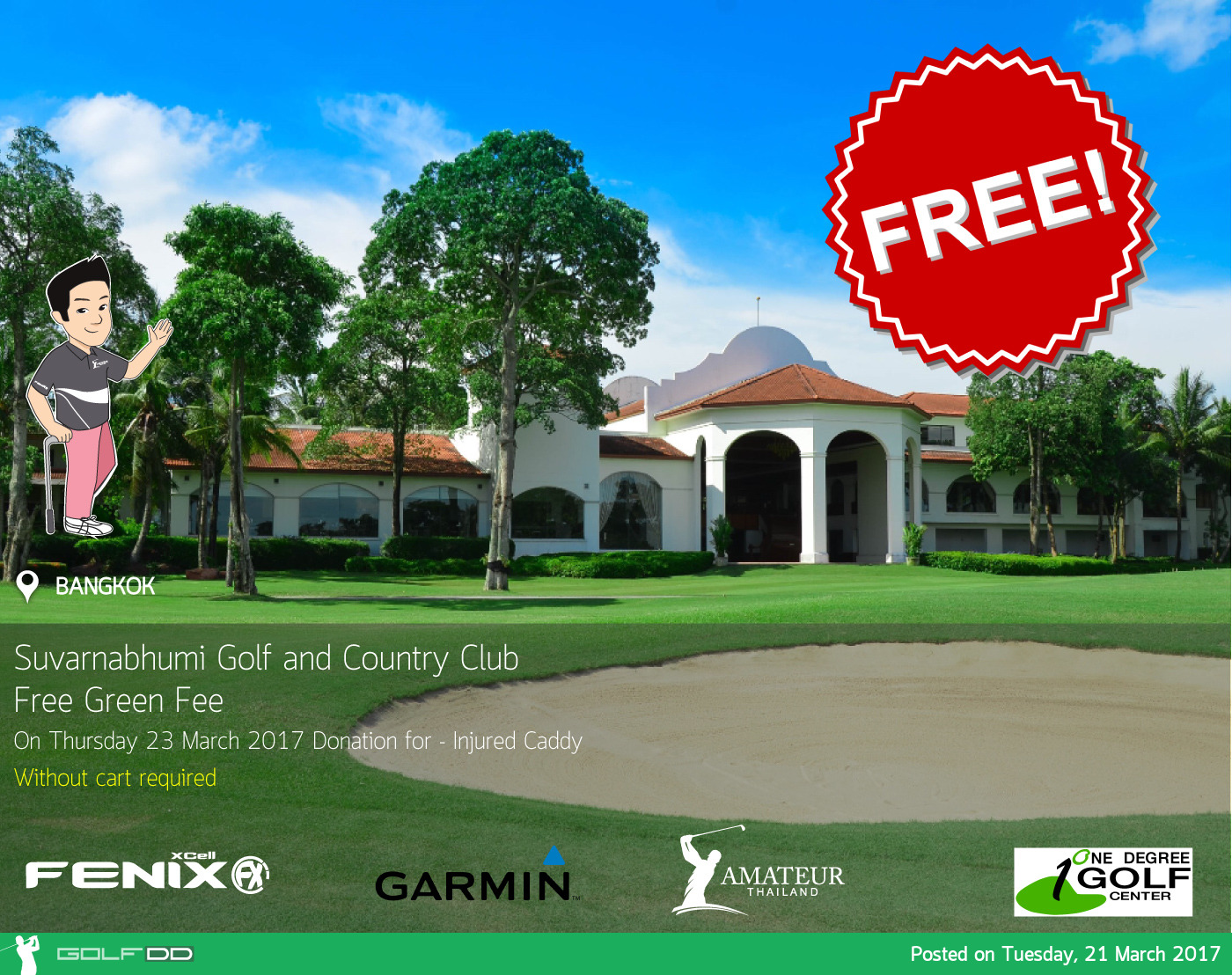 Phoenix Gold Golf Bangkok News สนามกอล์ฟ ฟีนิกซ์ โกลด์ กอล์ฟ กรุงเทพ