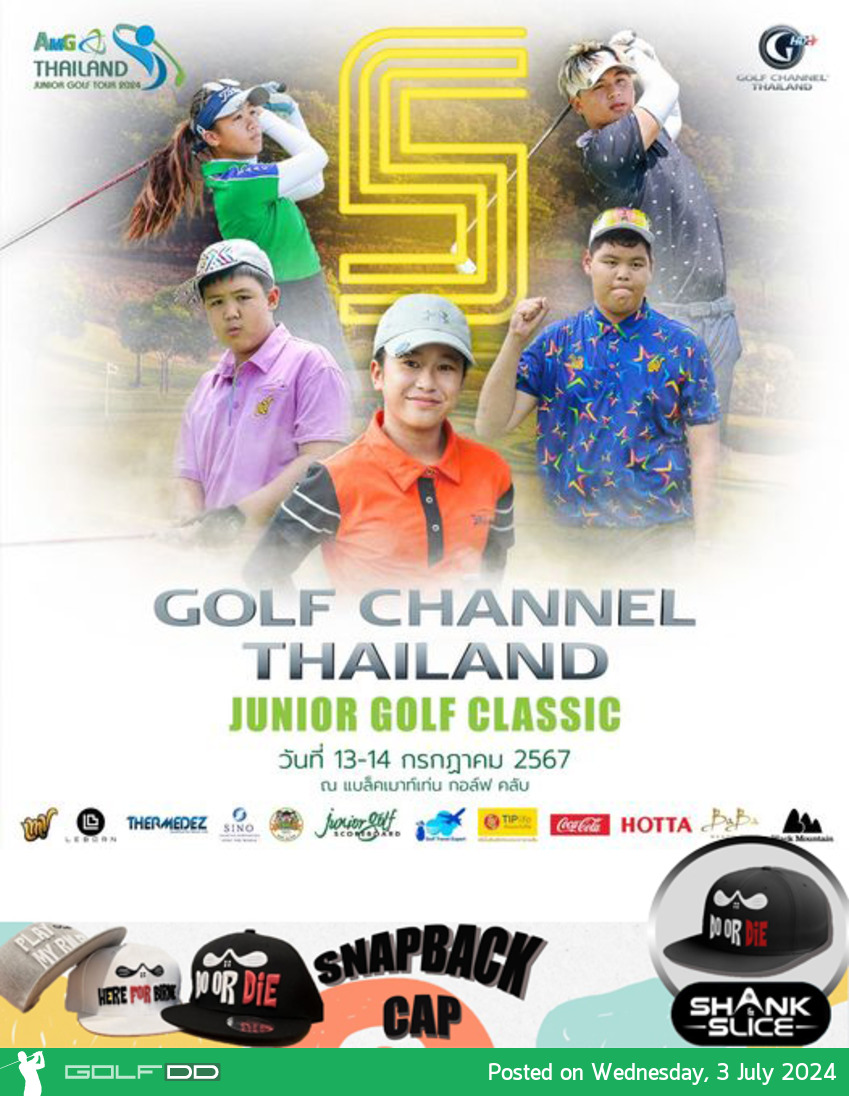 กอล์ฟเยาวชน AMG  สนามที่ 5 รายการ GOLF CHANNEL THAILAND JUNIOR GOLF CLASSIC 