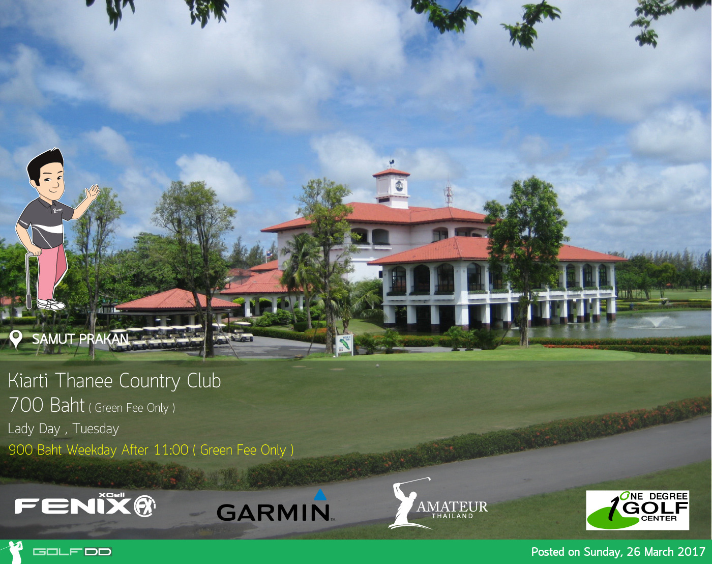 Kiarti Thanee Country Club ( Permanent Closed ) News สนามกอล์ฟ เกียรติธานี คันทรี คลับ. ( ปิดกิจการ )