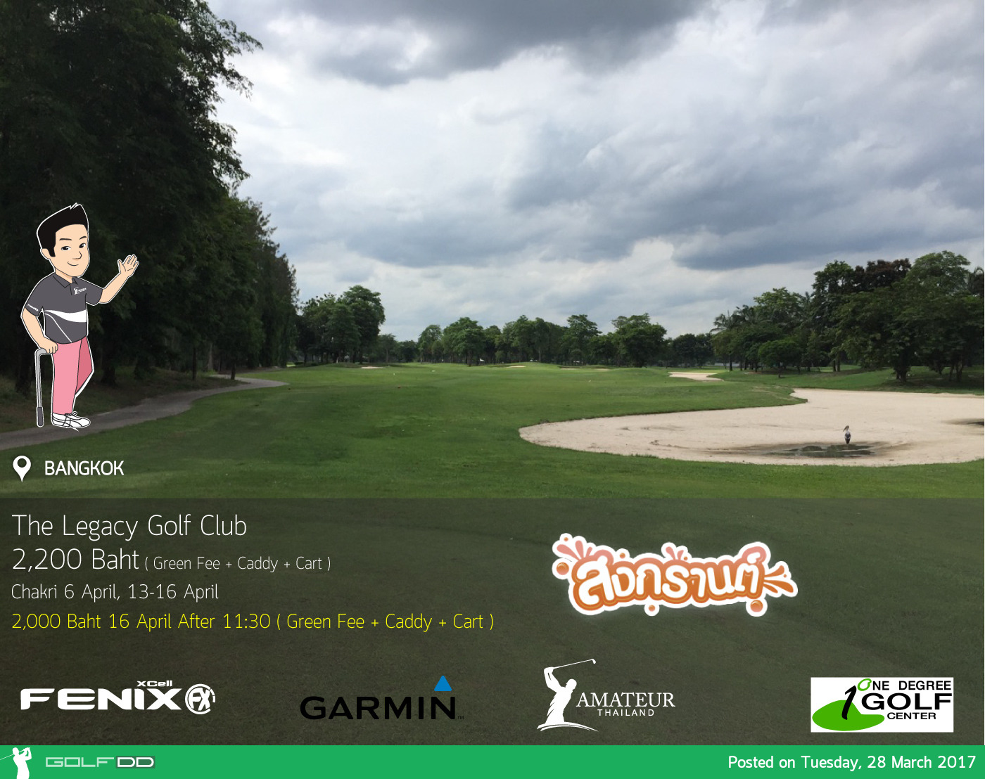 The Legacy Golf Club News สนามกอล์ฟ เดอะ เลกาซี่ กอล์ฟ คลับ