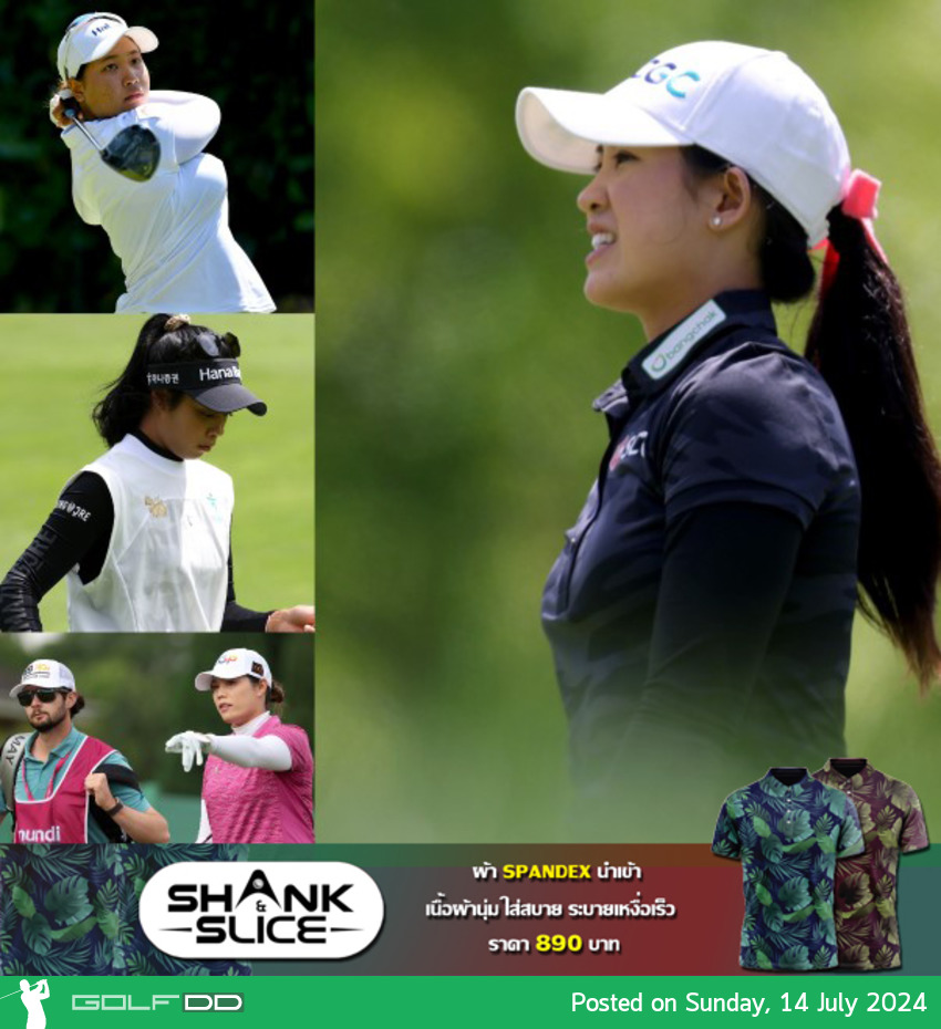 "โปรเมียว" ปาจรีย์ ทำผลงานดีสุดสาวไทย ห่างผู้นำ 4 สโตรกในรอบสาม LPGA Tour: The Amundi Evian Championship 