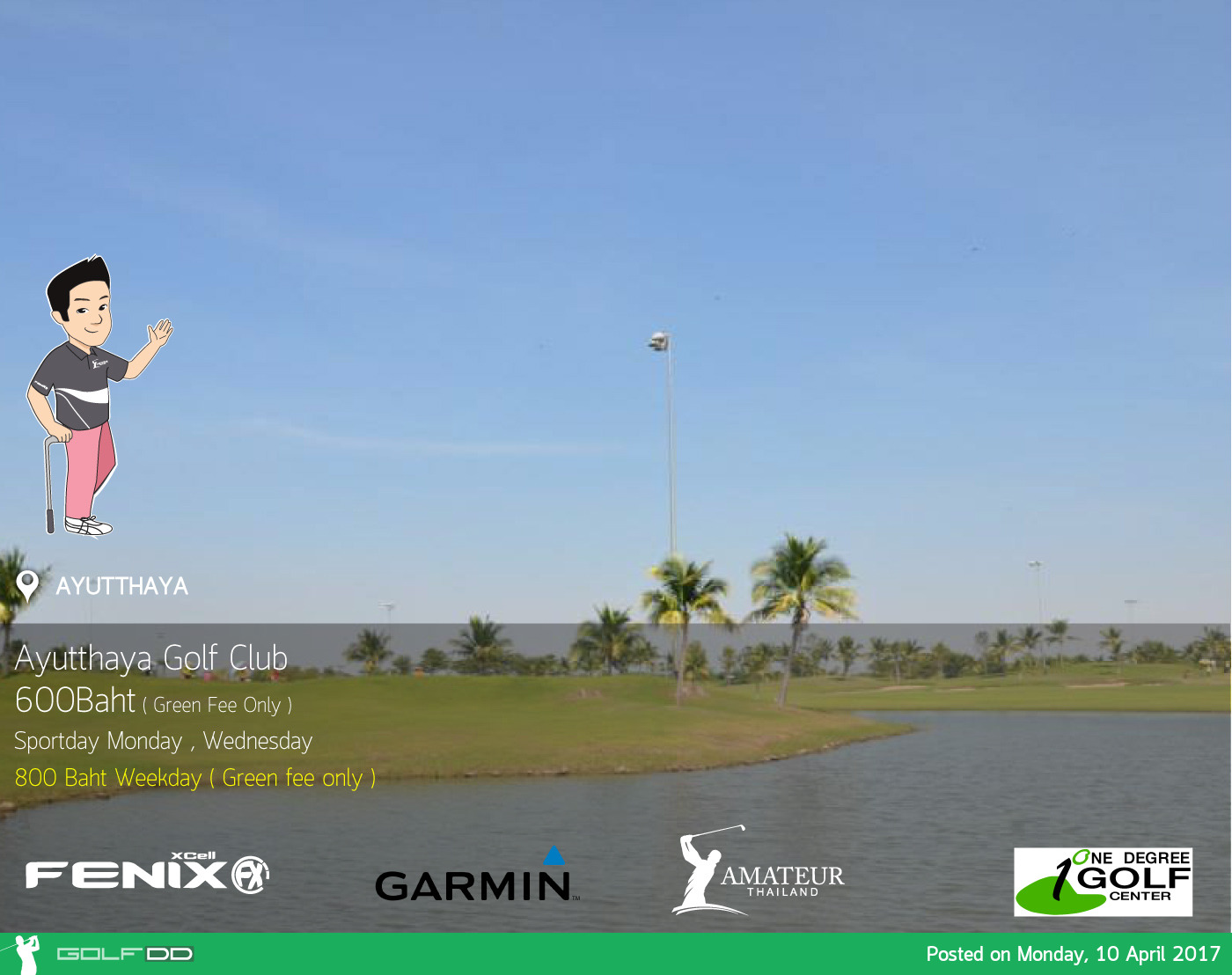 Ayutthaya Golf Club News สนามกอล์ฟ อยุธยา กอล์ฟ คลับ