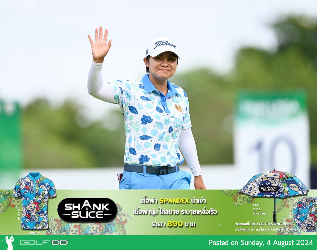 "โปรมุก" ภคิน กวินปกรณ์ คว้าอันดับ 2 ร่วมในรายการ Friends of TLPGA Open ที่ไต้หวัน 