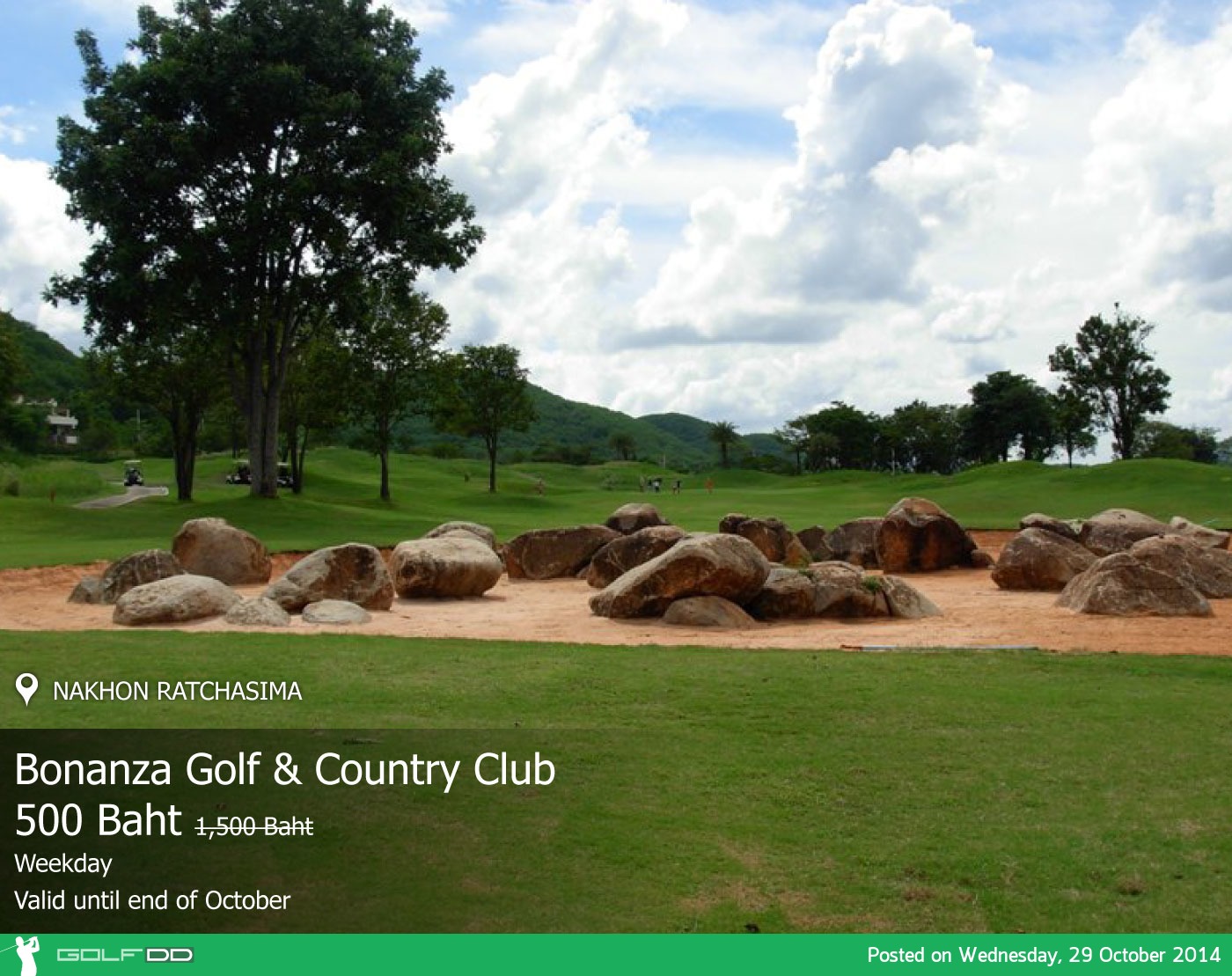 Bonanza Golf & Country Club News สนามกอล์ฟ โบนันซา กอล์ฟ แอนด์ คันทรี คลับ