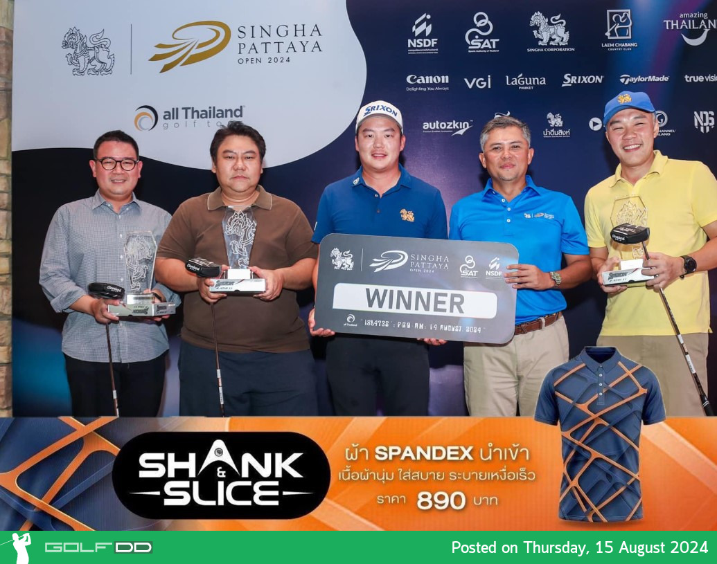 ยินดีกับทีม Rama 3 Range รางวัลชนะเลิศ การแข่งขัน Singha Pattaya Open 2024- Pro Am tournajment เมื่อวันที่ 14 สิงหาคมที่ผ่านมา 