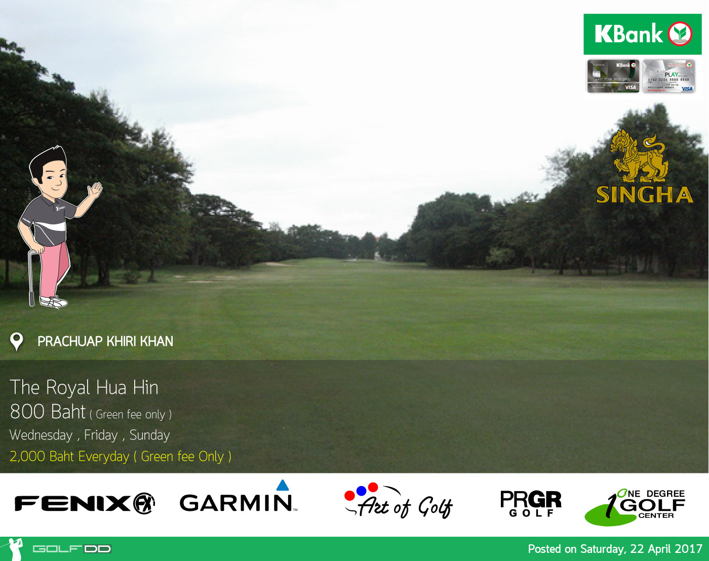 Royal Hua-Hin Golf Course News สนามกอล์ฟ หลวง หัวหิน