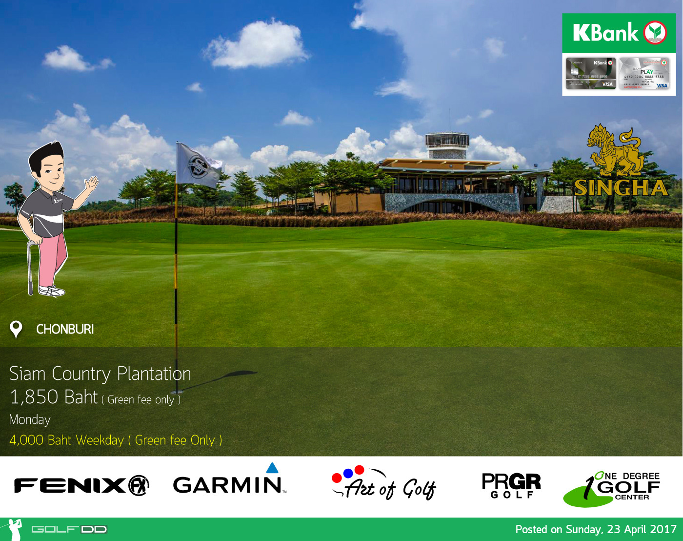 Siam Country Club Pattaya Plantation News สนามกอล์ฟ สยาม คันทรี คลับ พัทยา แพลนเทชั่น