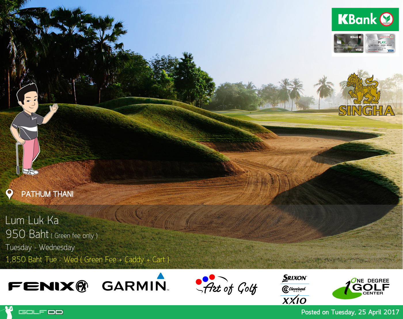 Lam Luk Ka Country Club News สนามกอล์ฟ ลำลูกกา คันทรี คลับ