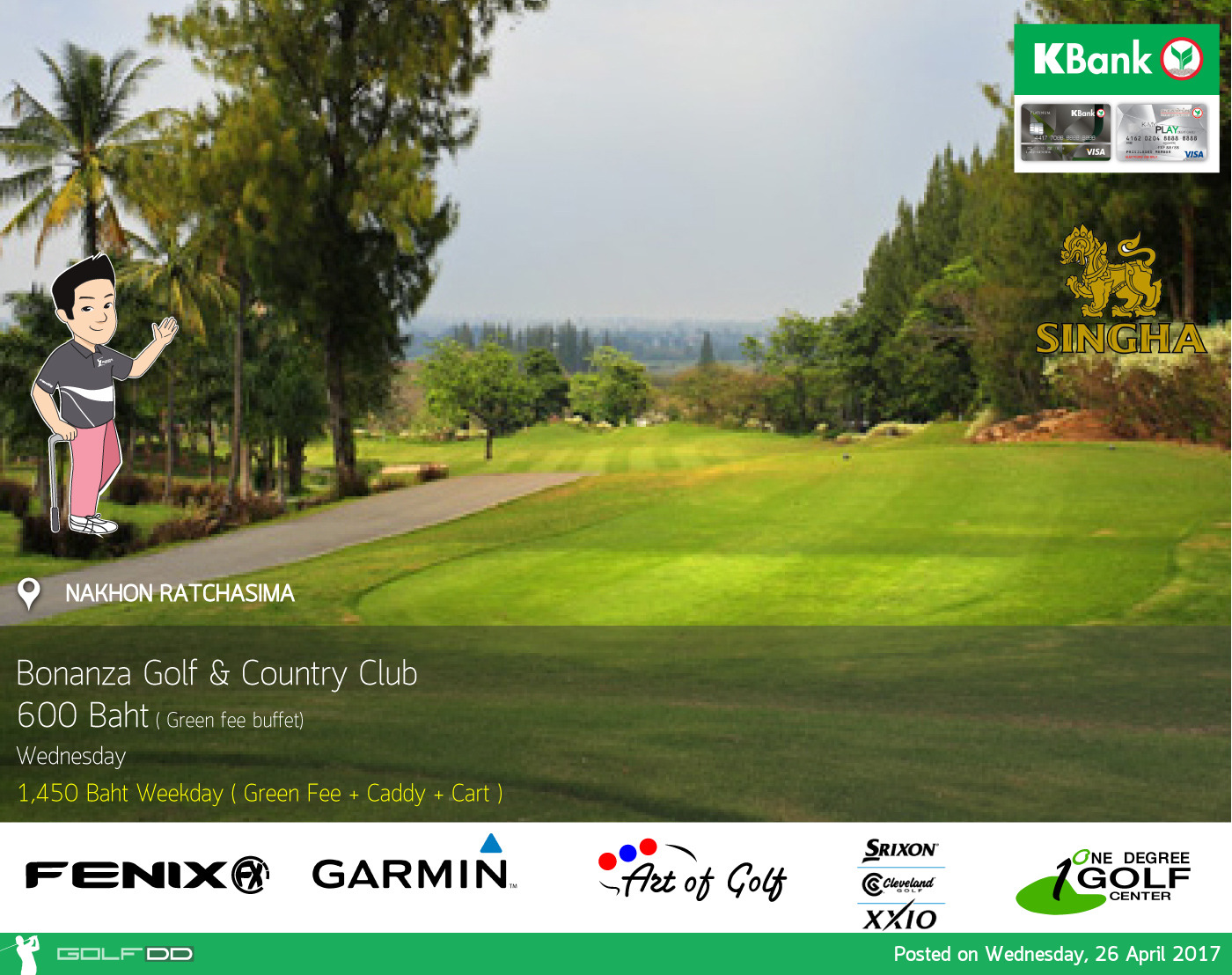 Bonanza Golf & Country Club News สนามกอล์ฟ โบนันซา กอล์ฟ แอนด์ คันทรี คลับ