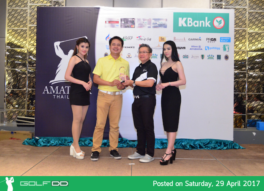 KBank Amateur Thailand - ผลการแข่งขันรอบที่ 3 สนามสาม ณ สนามธนาซิตี้ กอล์ฟ แอนด์ สปอร์ต คลับ 