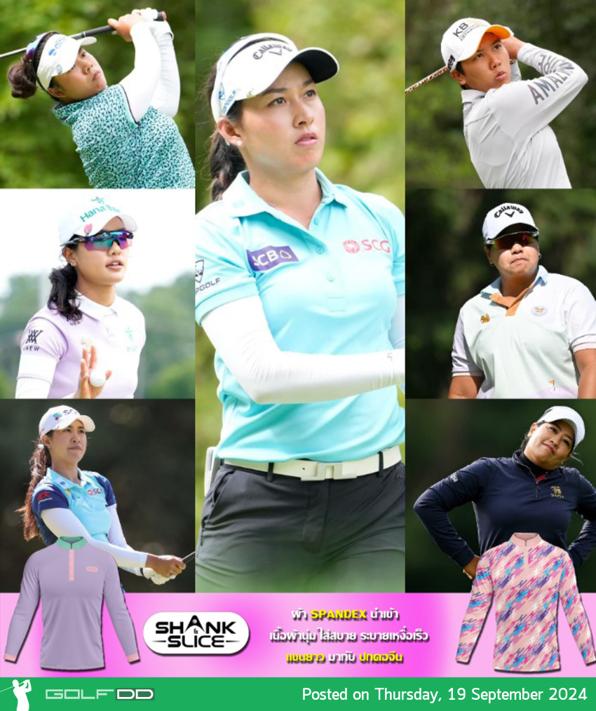 รอเชียร์ 7 นักกอล์ฟสาวไทยใน แอลพีจีเอทัวร์รายการ Kroger Queen City Championship presented by P&G 