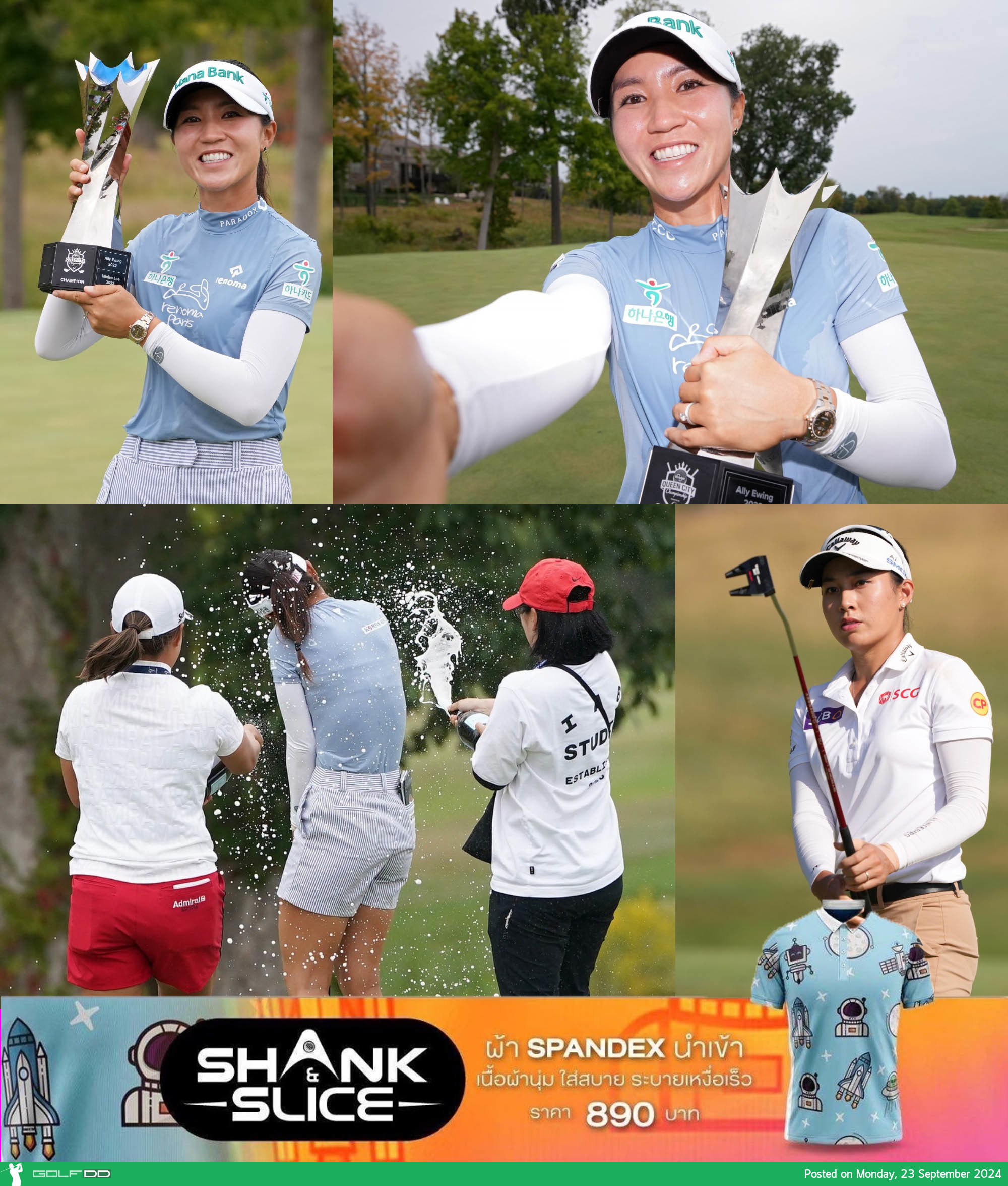 "ลิเดีย โค" ทำสถิติสกอร์ต่ำสุดของทัวร์นาเมนต์ คว้าแชมป์ รายการ Kroger Queen City Championship presented by P&G 