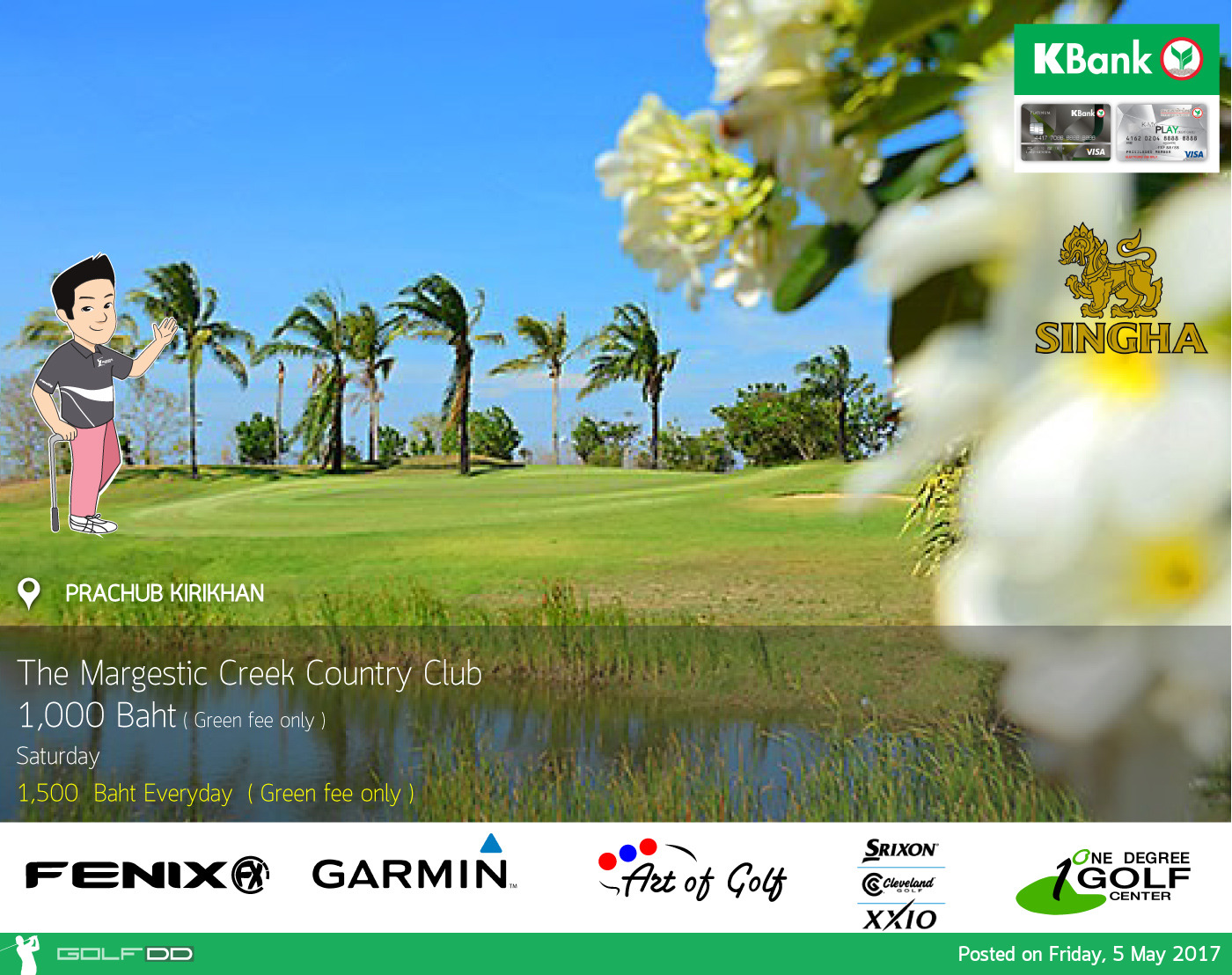 The Majestic Creek Country Club News สนามกอล์ฟ เดอะ มาเจสติค ครีก คันทรี คลับ