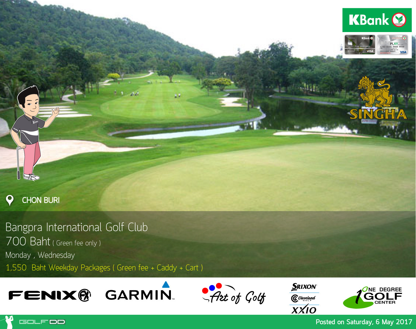 Bangpra International Golf Club News สนามกอล์ฟ บางพระ อินเตอร์เนชั่นแนล กอล์ฟ คลับ