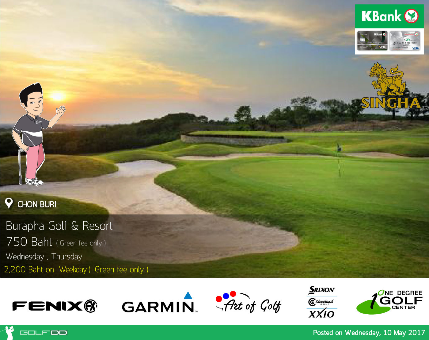 Burapha Golf & Resort News สนามกอล์ฟ บูรพา กอล์ฟ แอนด์ รีสอร์ท