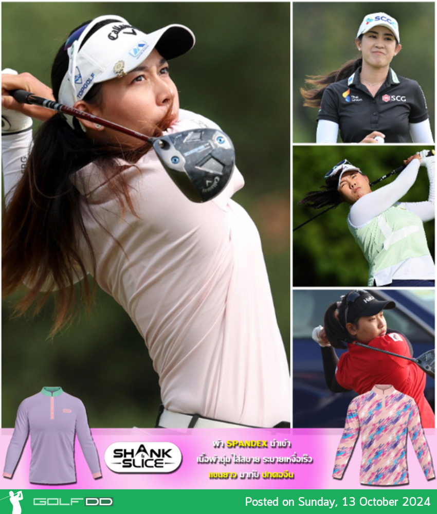 โปรจีนแรงต่อ! จบรอบสามอันดับ 5 ร่วมศึก Buick LPGA Shanghai 