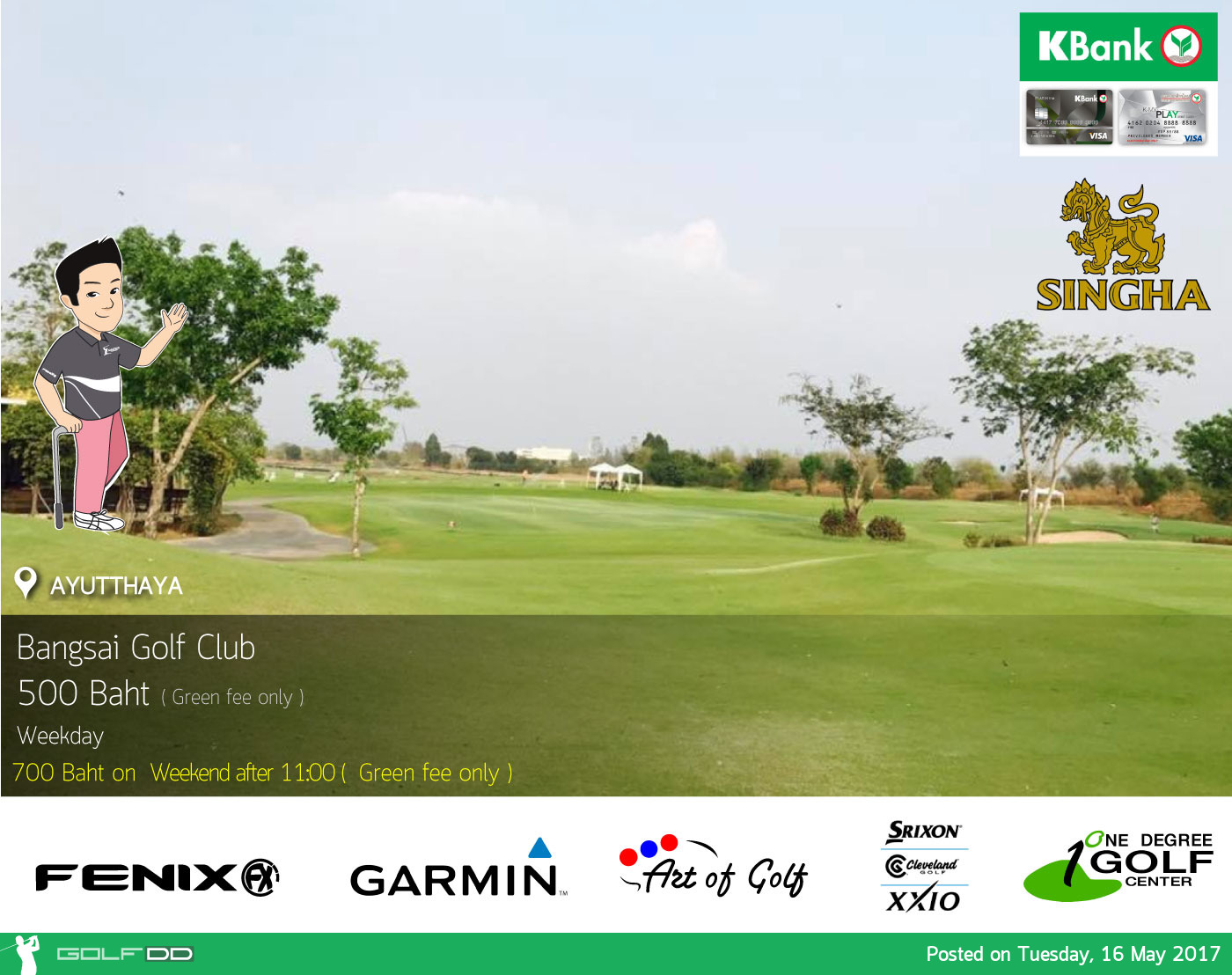 Bangsai Country Club News สนามกอล์ฟ บางไทร คันทรี คลับ