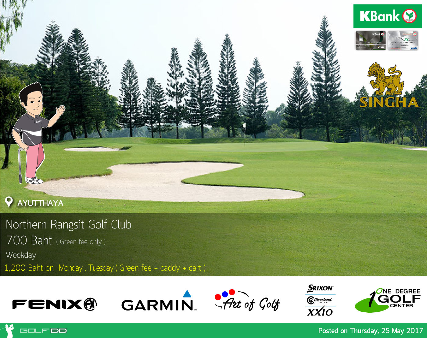 Northern Rangsit Golf Club News สนามกอล์ฟ นอร์ทเทิร์น รังสิต กอล์ฟ คลับ