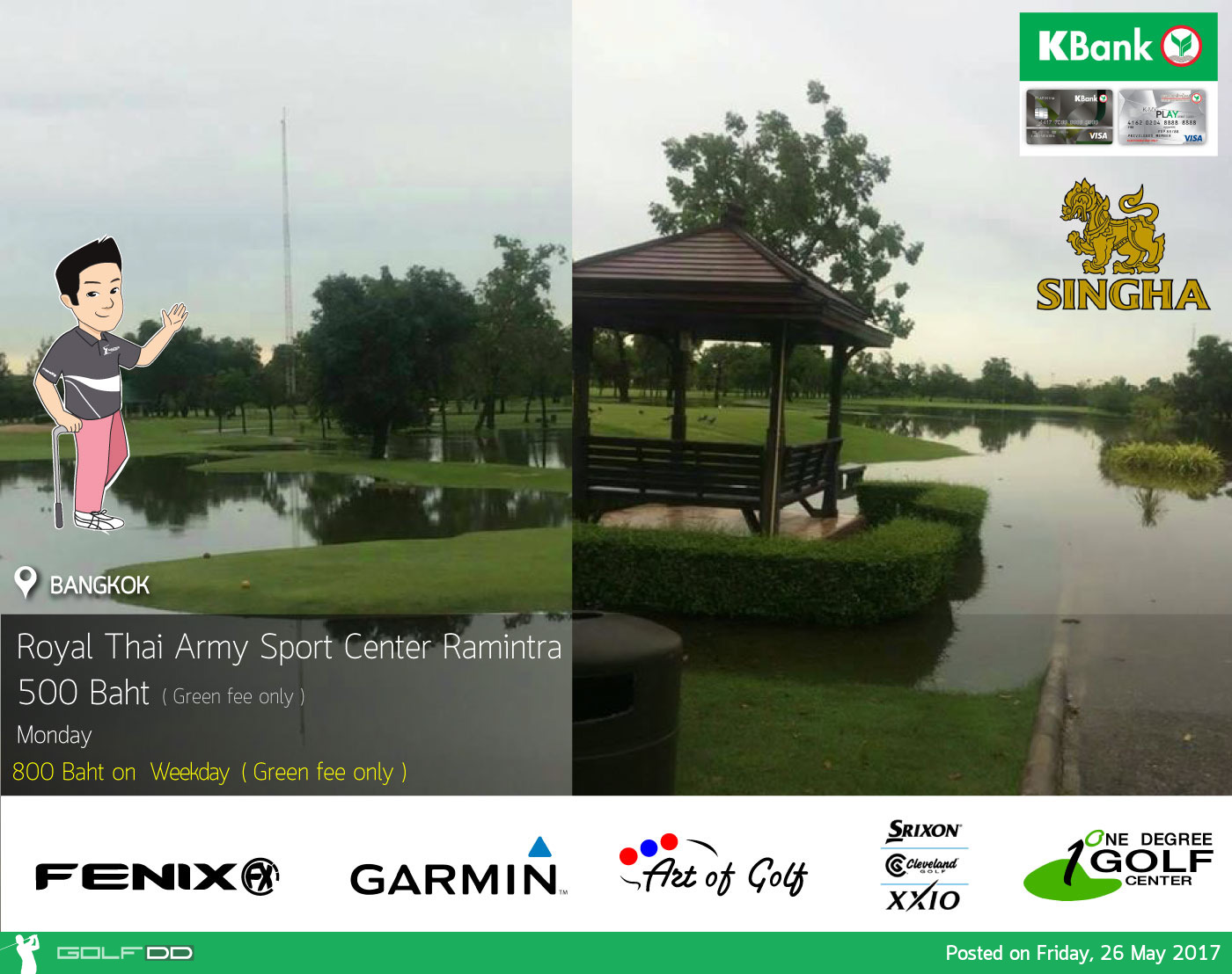 Royal Thai Army Sports Center Ramindra Golf Course News สนามกอล์ฟ ศูนย์พัฒนากีฬากองทัพบก รามอินทรา (ทบ)