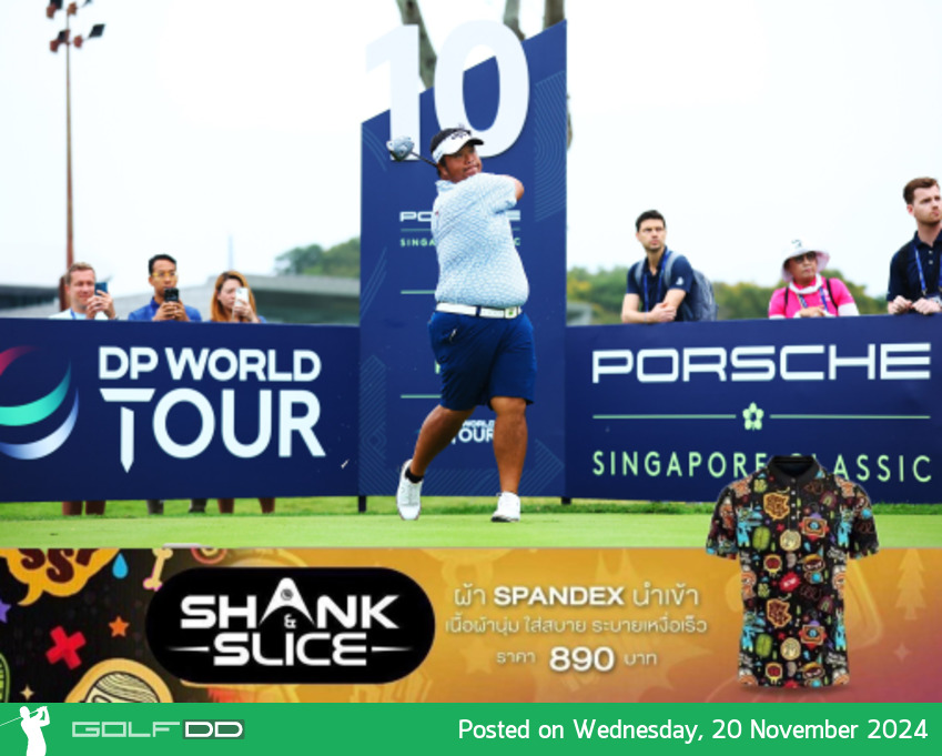 เตรียมชมสด! DP World Tour รายการ BMW Australian PGA Championship พร้อมเชียร์ "โปรอาร์ม" กิรเดช ลุ้นแชมป์ 