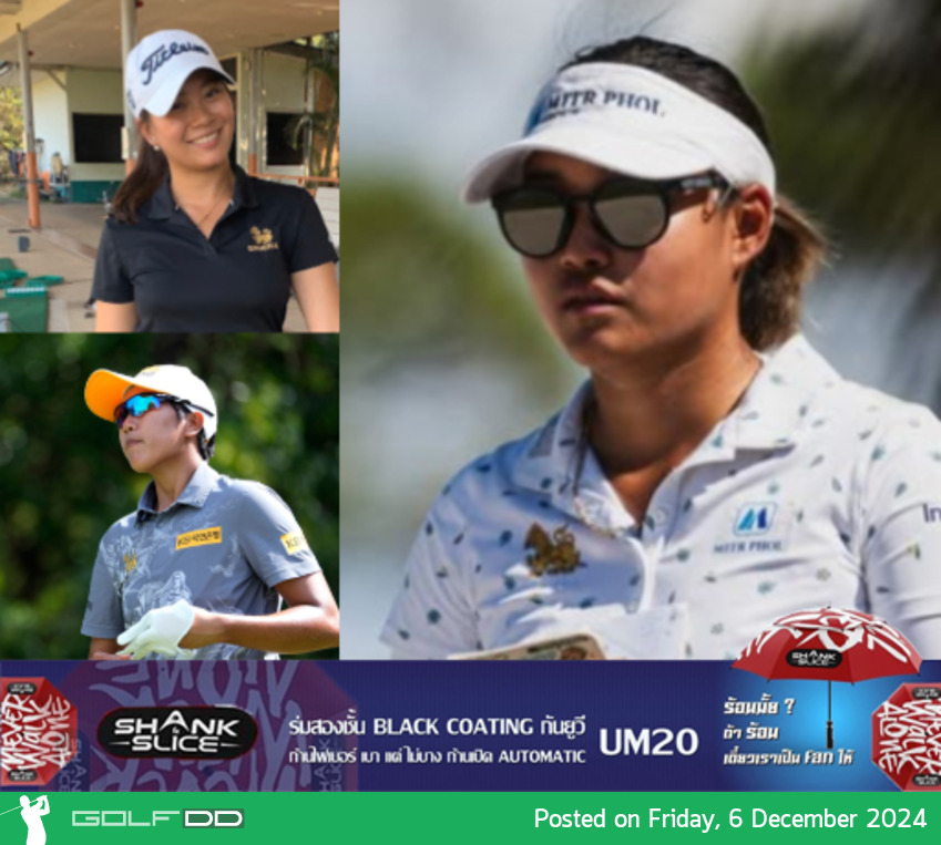 รายงานผลรอบแรก LPGA Q-Series 2024: 3 สาวไทยลุยสนาม Magnolia Grove 