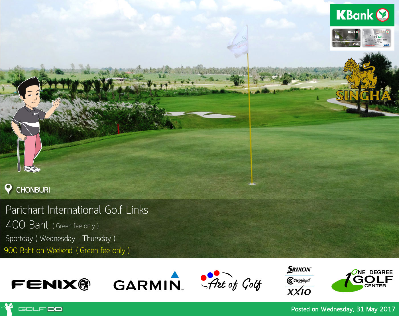 Parichat International Golf Links News สนามกอล์ฟ ปาริชาต อินเตอร์เนชั่นแนล กอล์ฟ ลิงค์  ( Permanent Closed )