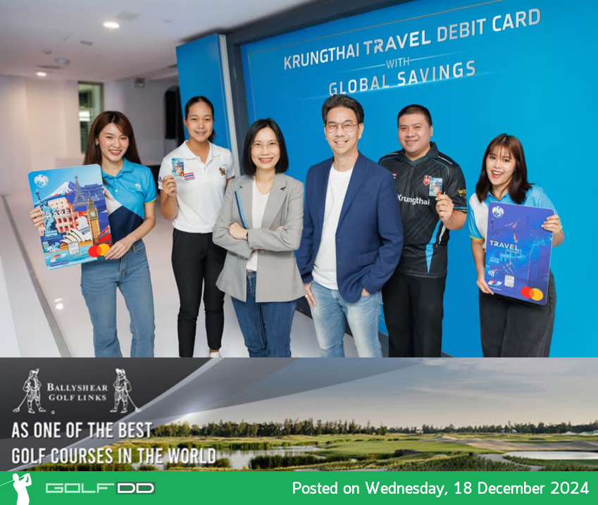 กรุงไทยมอบบัตร Krungthai Travel Debit Card สนับสนุนสมาคมกอล์ฟ-อีสปอร์ต สู่เวทีโลก 