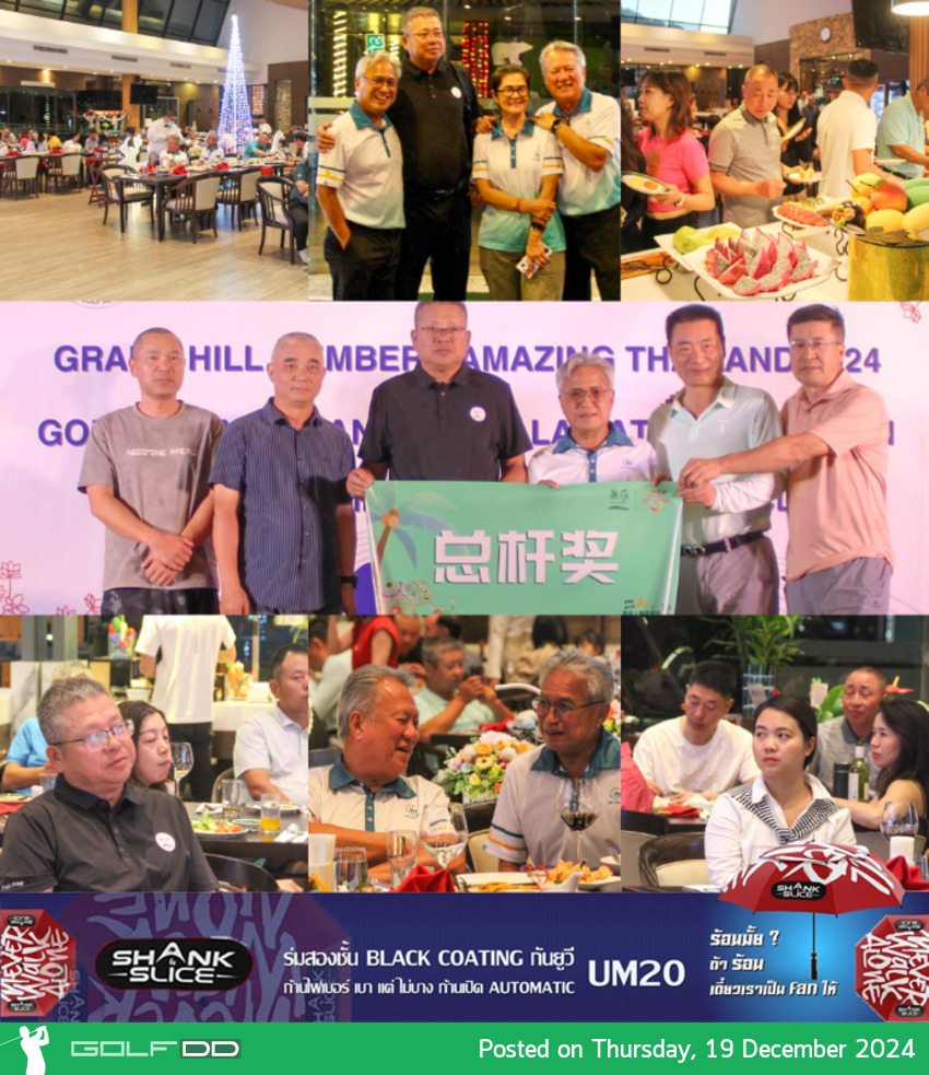 ภาพงานเลี้ยงต้อนรับ “Grandhill Member Amazing Thailand 2024 Golf Paradise” ณ สนามกอล์ฟแหลมฉบัง 