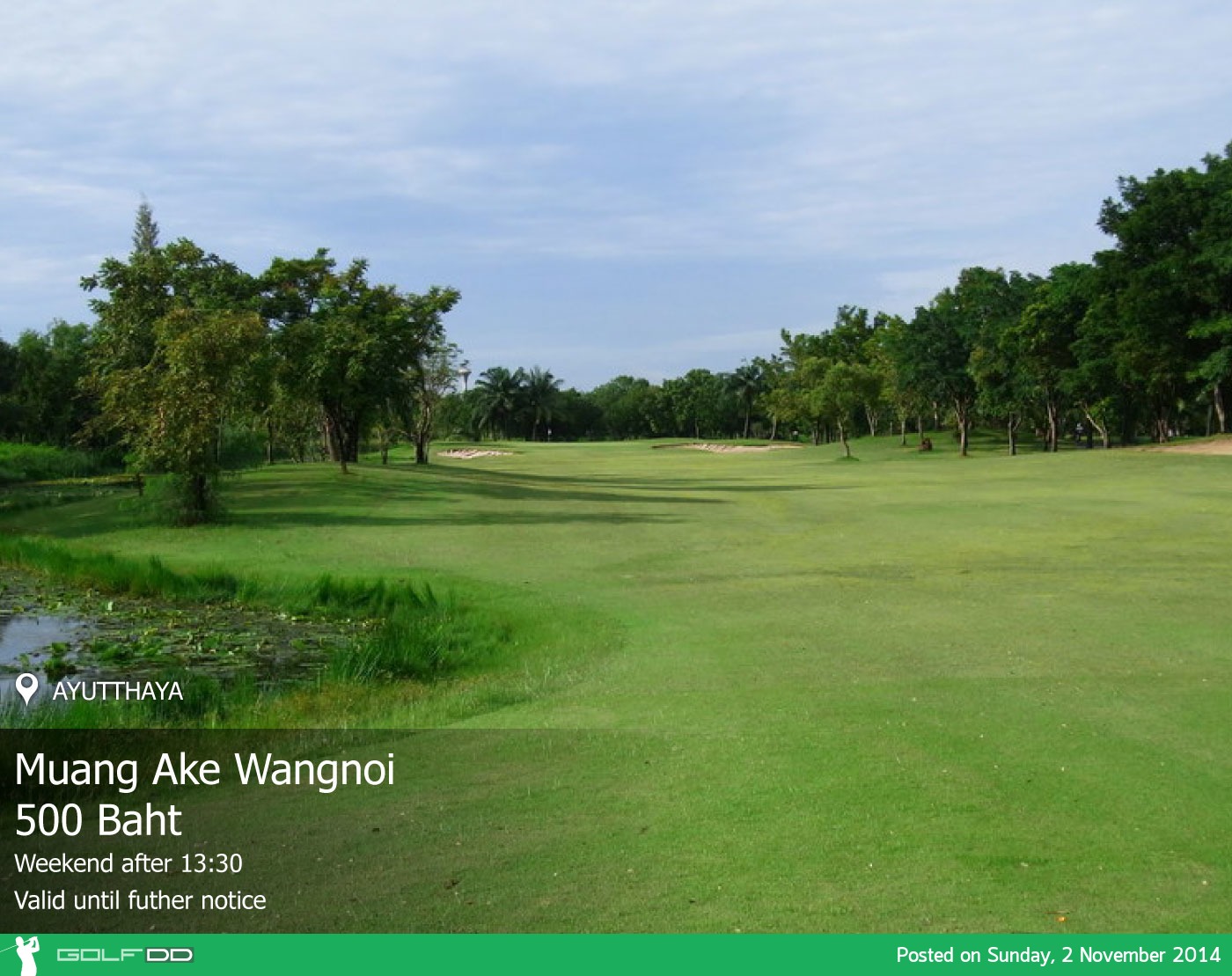 The Wangnoi Prestige Golf Course News สนามกอล์ฟ เดอะ วังน้อย เพรสทิจ