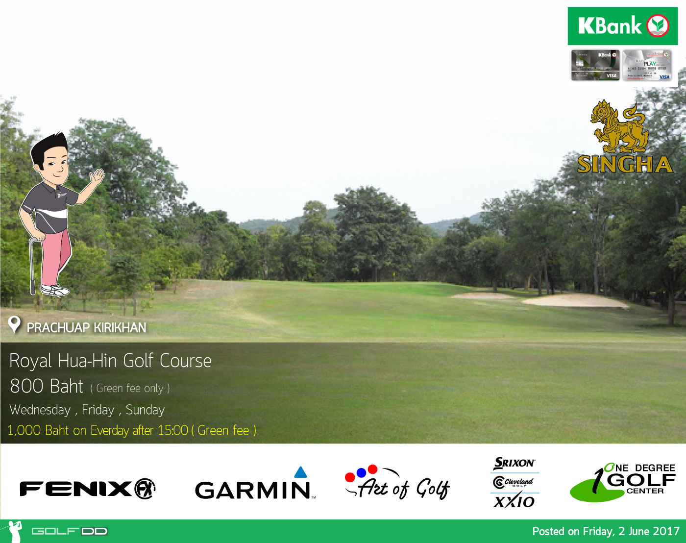 Royal Hua-Hin Golf Course News สนามกอล์ฟ หลวง หัวหิน