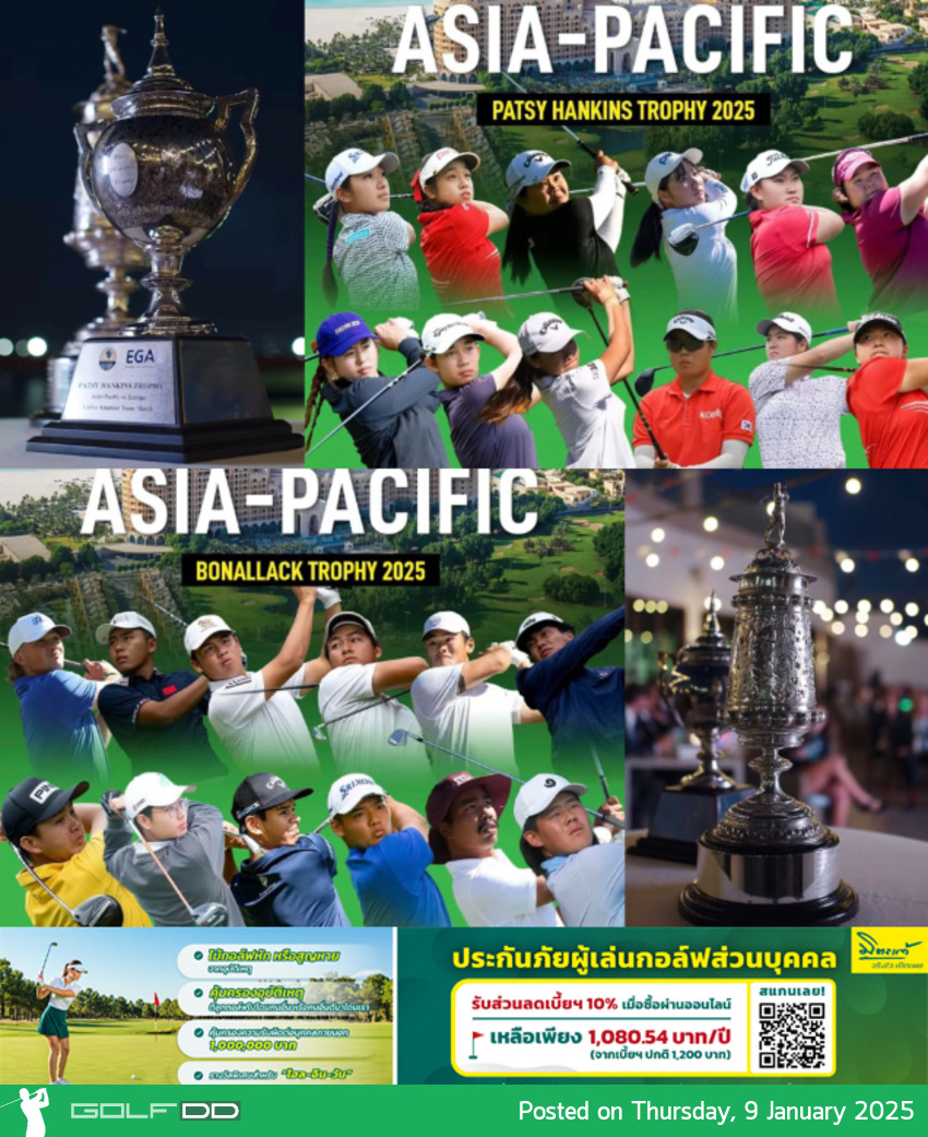 ASIA-PACIFIC เปิดศึกยุโรป ดวลเดือดวันแรก ทีมชายสูสี ทีมหญิงนำโด่ง ใน Team Match Play UAE 