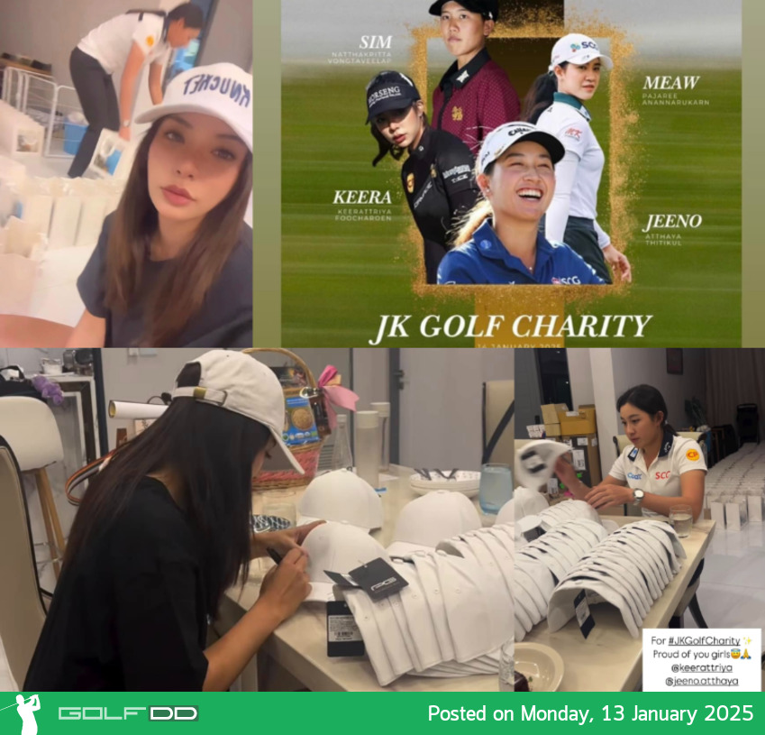 โปรจีน & โปรกล้อง จัดเต็มงานบุญใหญ่ "JK GOLF CHARITY 2025" ร่วมระดมทุนสร้างอาคารเรียน 