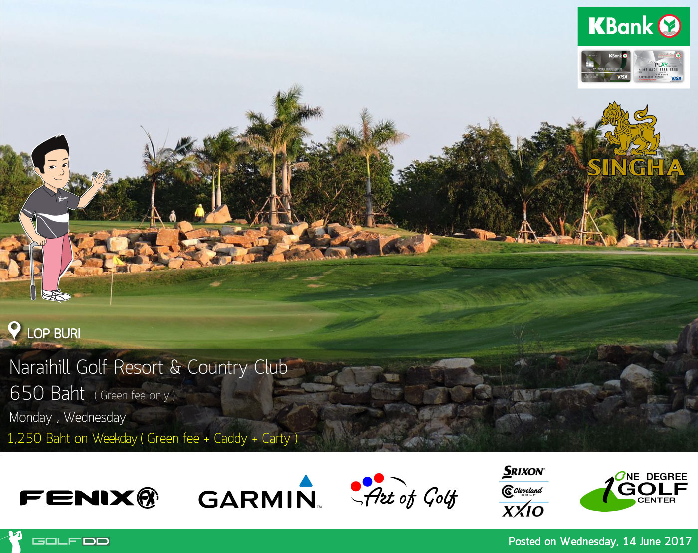 Naraihill Golf Resort & Country Club News สนามกอล์ฟ นารายณ์ฮิลล์ กอล์ฟ แอนด์ คันทรี คลับ