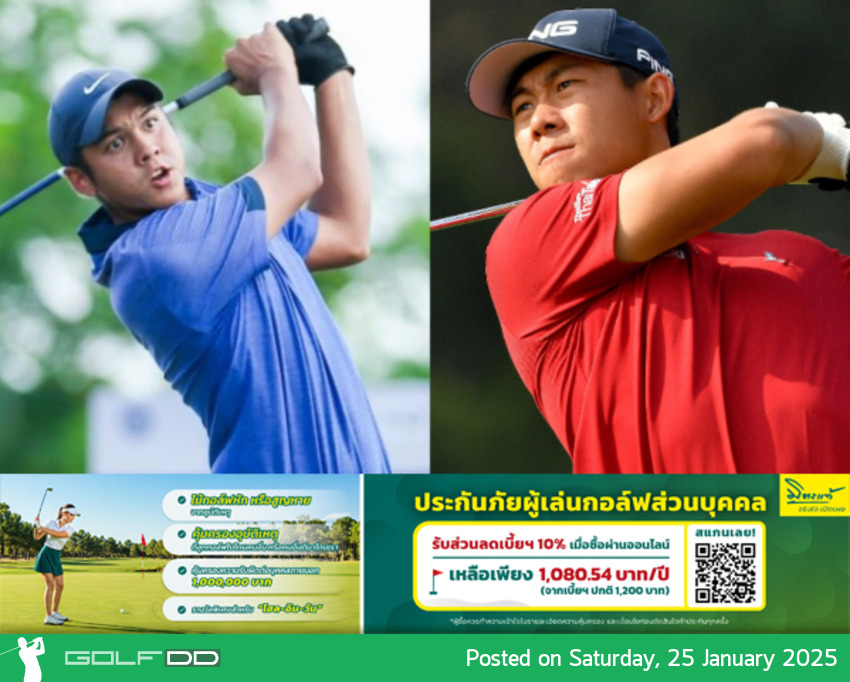 “โปรเรย์” อมรินทร์ กรัยวิเชียร เปิดฤดูกาล 2025 ด้วยอันดับ 8 ร่วมในรายการ PKNS Selangor Masters 