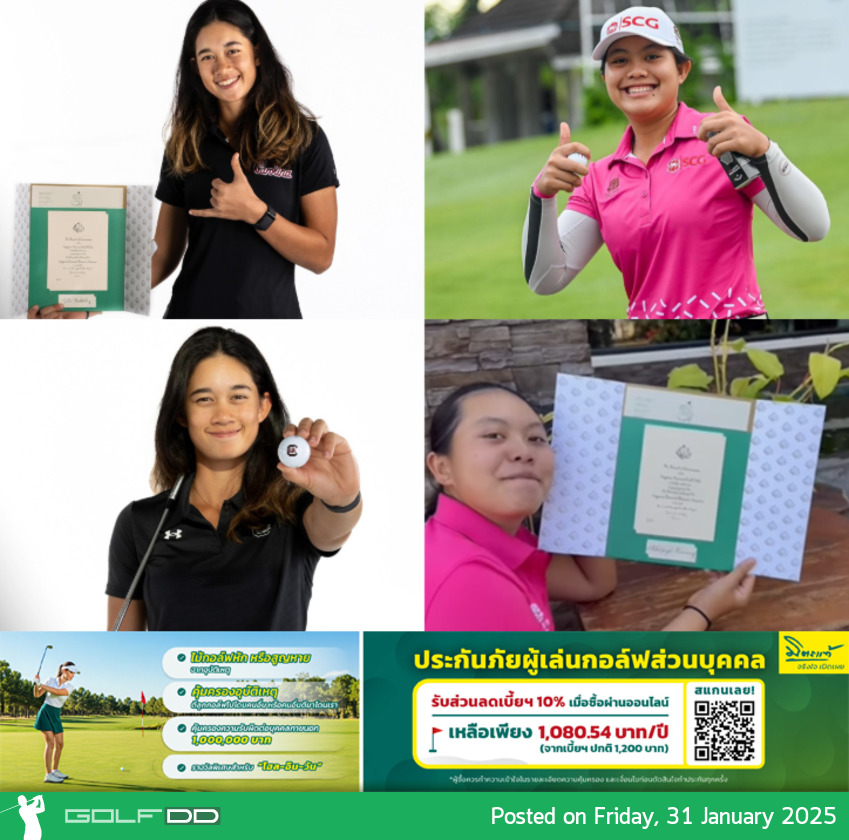 "แพงกี้" แอลล่า แกลิทสกีย์ พร้อมลุยศึก Augusta National Women's Amateur พร้อม "วันออน อชิรญาณ์" ตัวแทนไทย 