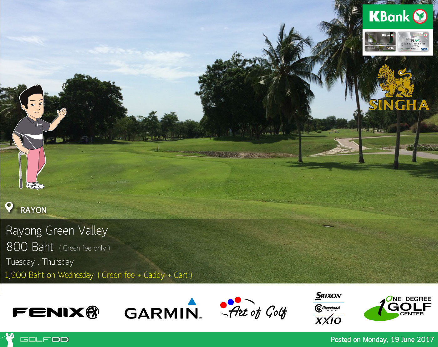 Rayong Green Valley Country Club News สนามกอล์ฟ ระยอง กรีน วัลเล่ย์ คันทรี คลับ