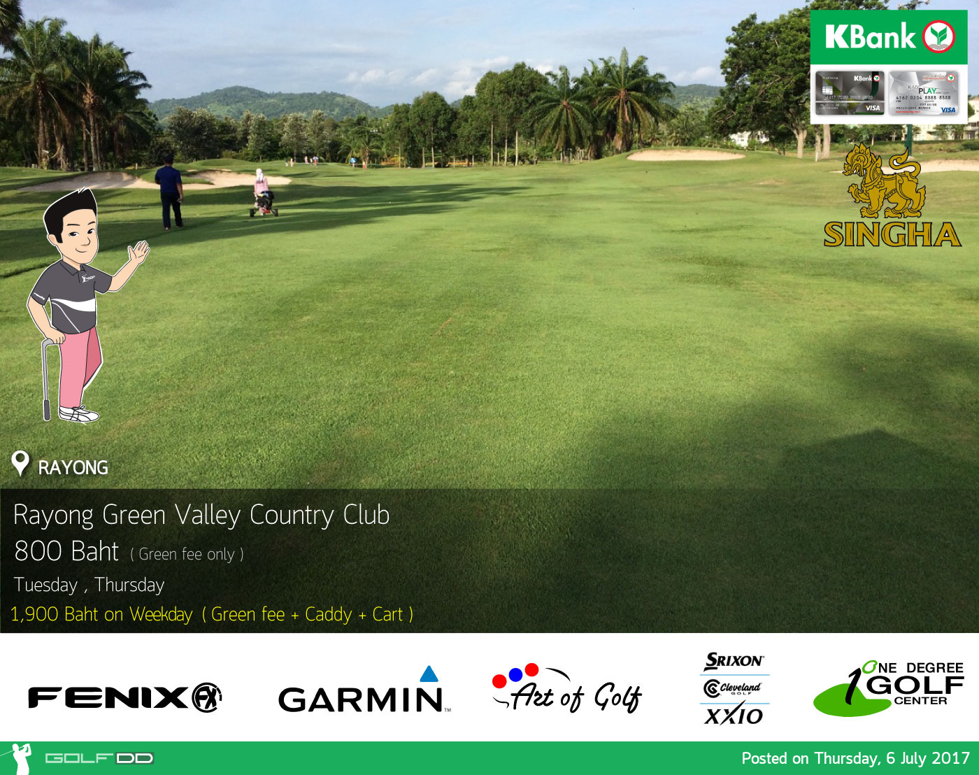 Rayong Green Valley Country Club News สนามกอล์ฟ ระยอง กรีน วัลเล่ย์ คันทรี คลับ