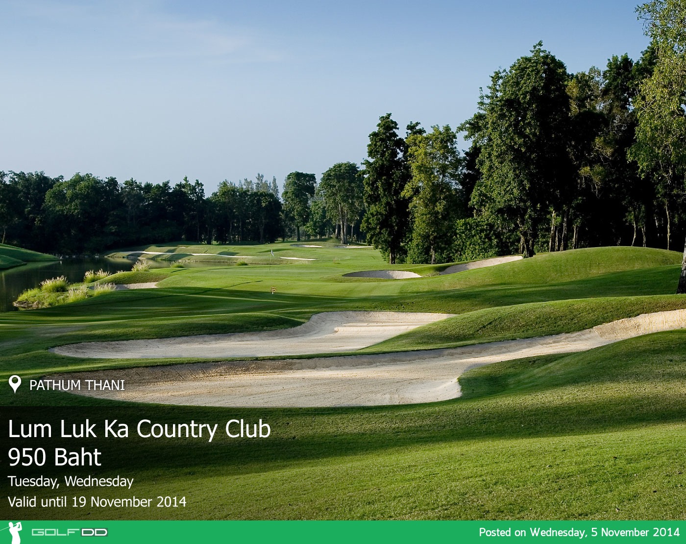 Lam Luk Ka Country Club News สนามกอล์ฟ ลำลูกกา คันทรี คลับ