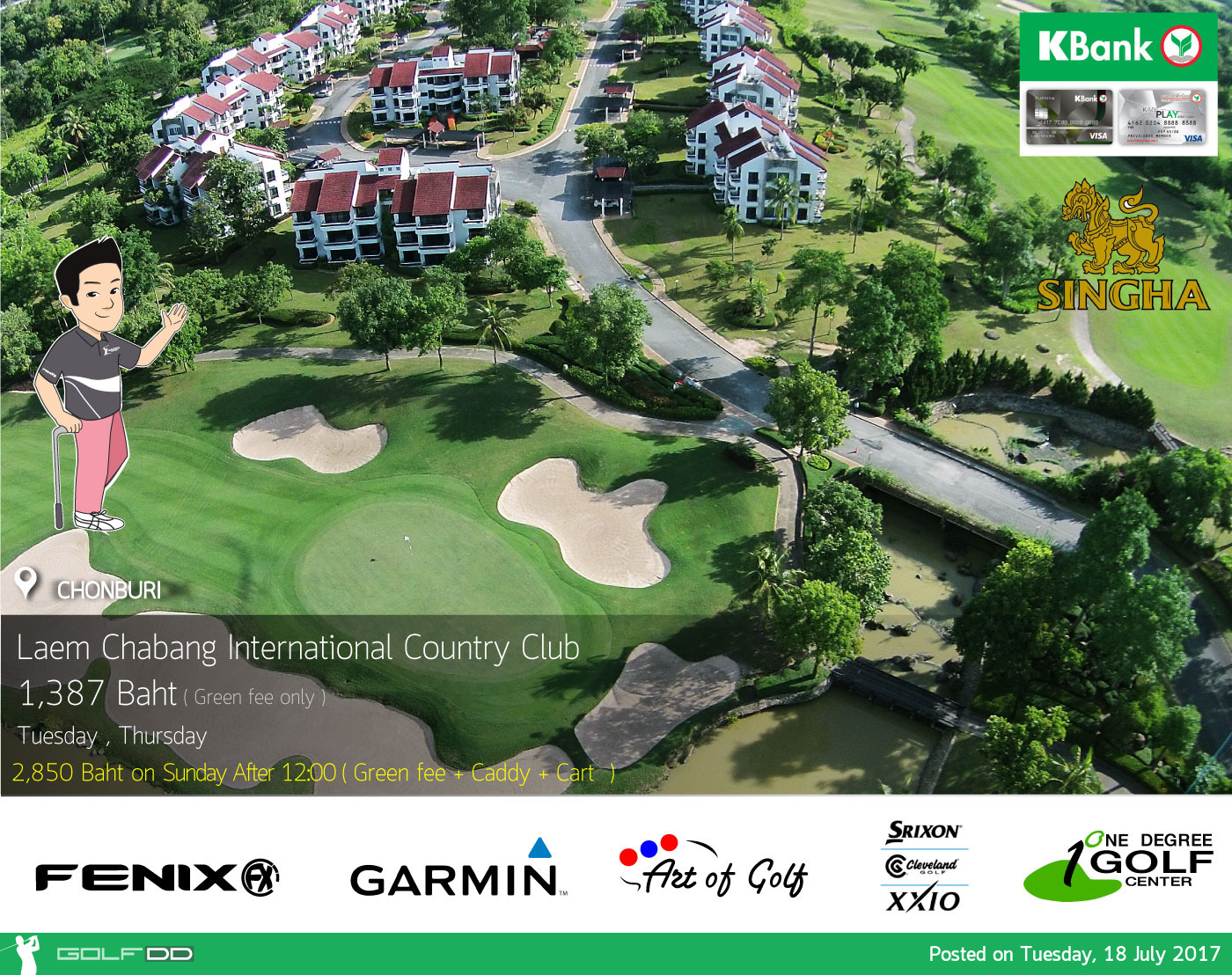 Laem Chabang International Country Club News สนามกอล์ฟ แหลมฉบัง อินเตอร์เนชั่นแนล คันทรี คลับ