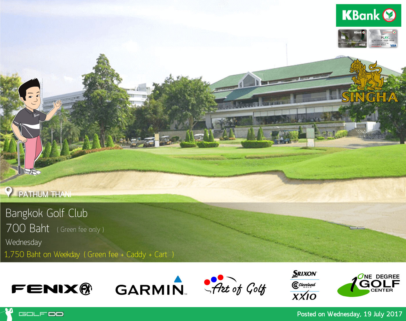 Bangkok Golf Club News สนามกอล์ฟ บางกอก กอล์ฟ คลับ