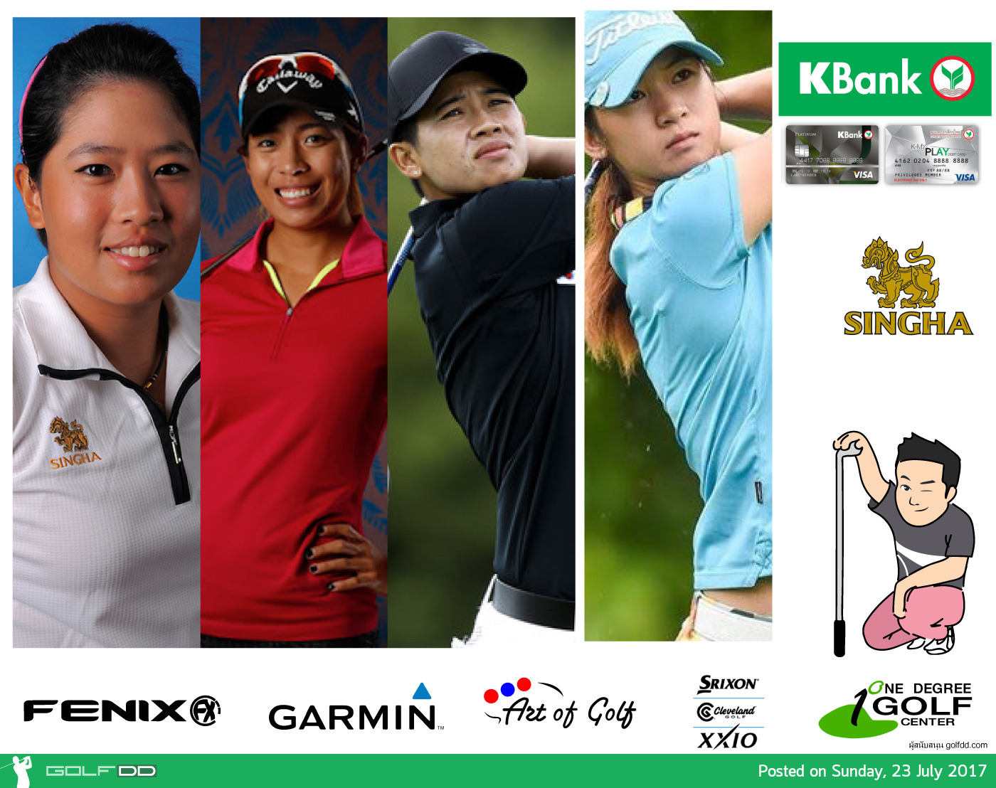 Golf LPGA Tour Marathon Classic Day 3 กำลังจะเริ่ม 