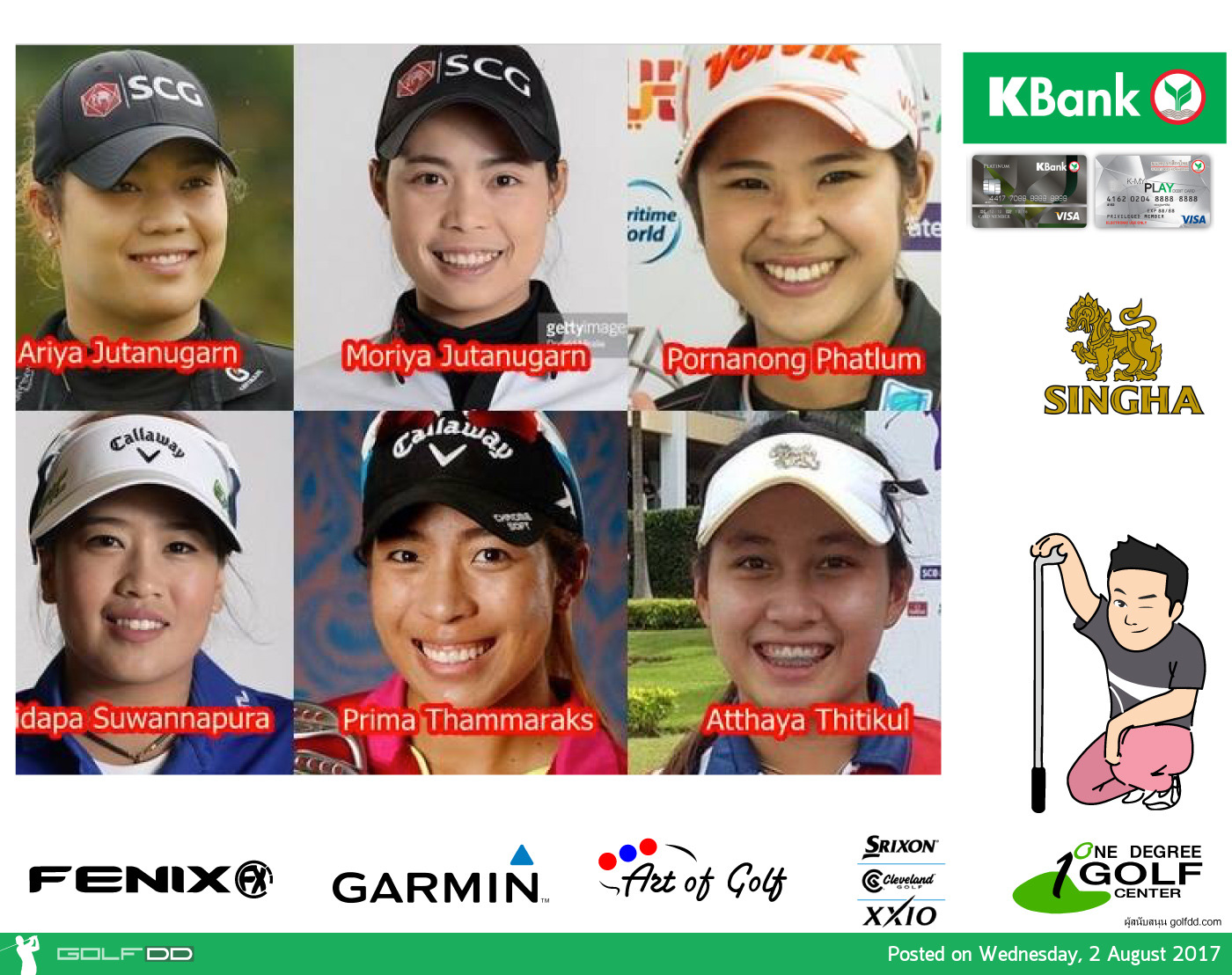 6 นักกอล์ฟสาวไทยใน RICOH Women's British Open, Major ที่ 4 ของปีที่ประเทศ Scotland 