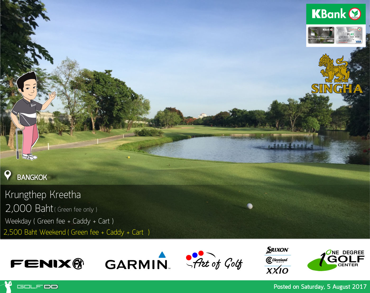 Krungthep Kreetha Golf Course News สนามกอล์ฟ กรุงเทพ กรีฑา