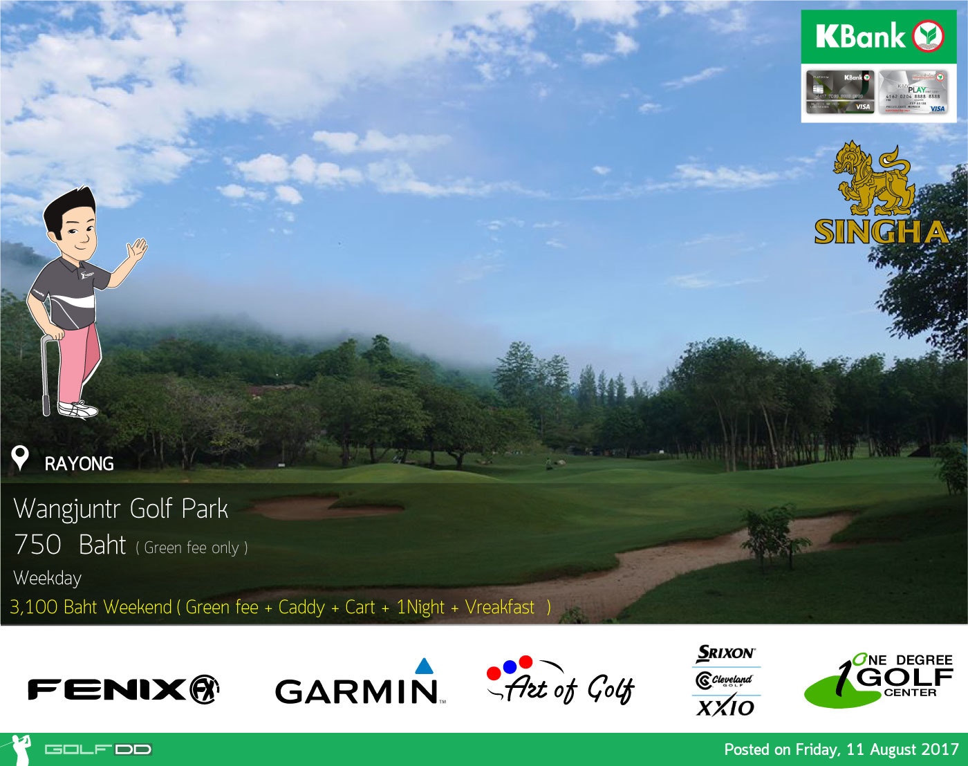 Wangjuntr Golf Park News สนามกอล์ฟ วังจันทร์ กอล์ฟ ปาร์ค