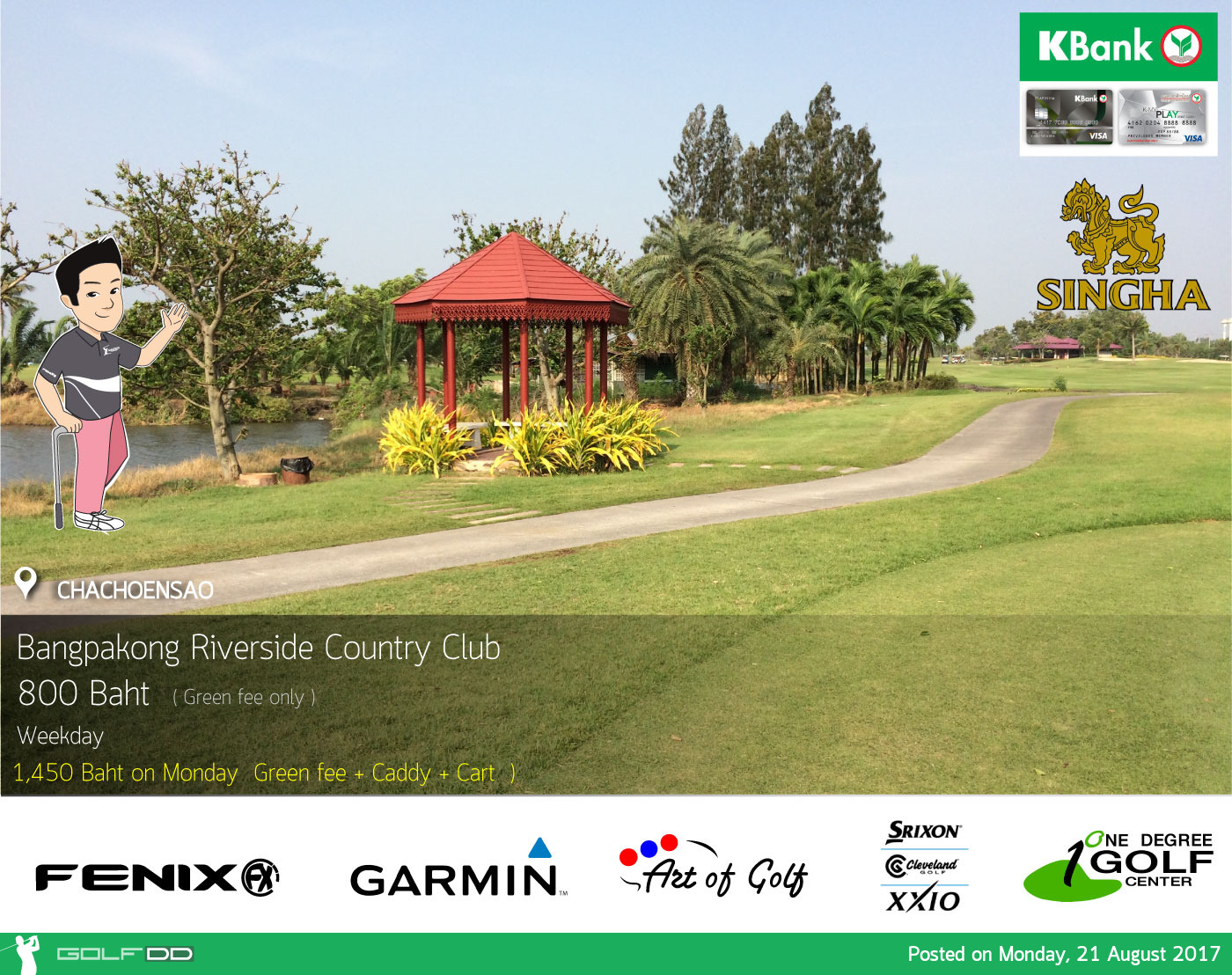 Bangpakong Riverside Country Club News สนามกอล์ฟ บางปะกง ริเวอร์ไซด์ คันทรี คลับ