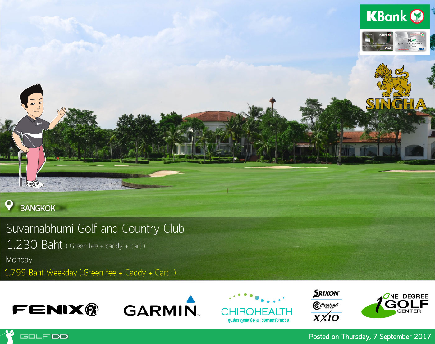 Phoenix Gold Golf Bangkok News สนามกอล์ฟ ฟีนิกซ์ โกลด์ กอล์ฟ กรุงเทพ