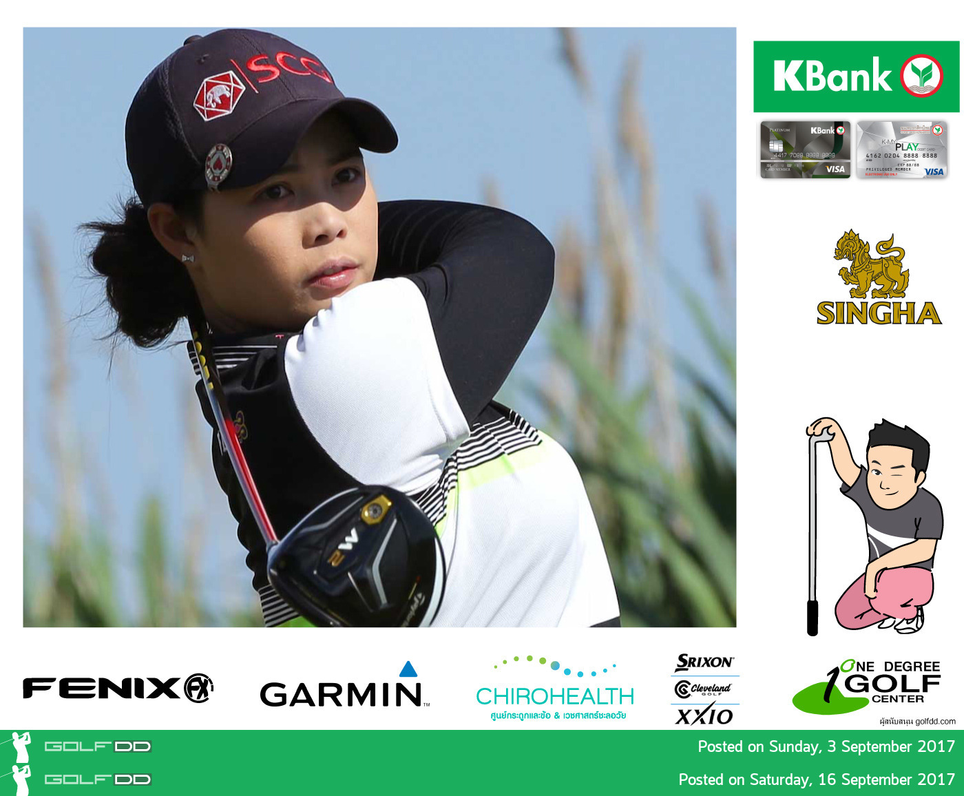 LPGA - The Evian Championship - โปร​โม ขึ้นเป็นผู้นำชิง เมเจอร์ แรก 