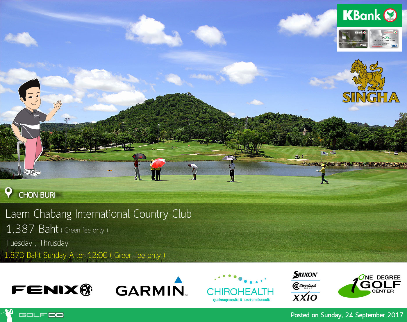 Laem Chabang International Country Club News สนามกอล์ฟ แหลมฉบัง อินเตอร์เนชั่นแนล คันทรี คลับ