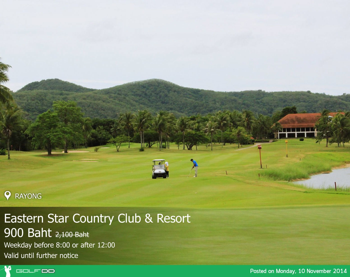 Eastern Star Country Club & Resort News สนามกอล์ฟ อีสเทิร์นสตาร์ คันทรี คลับ แอนด์ รีสอร์ท