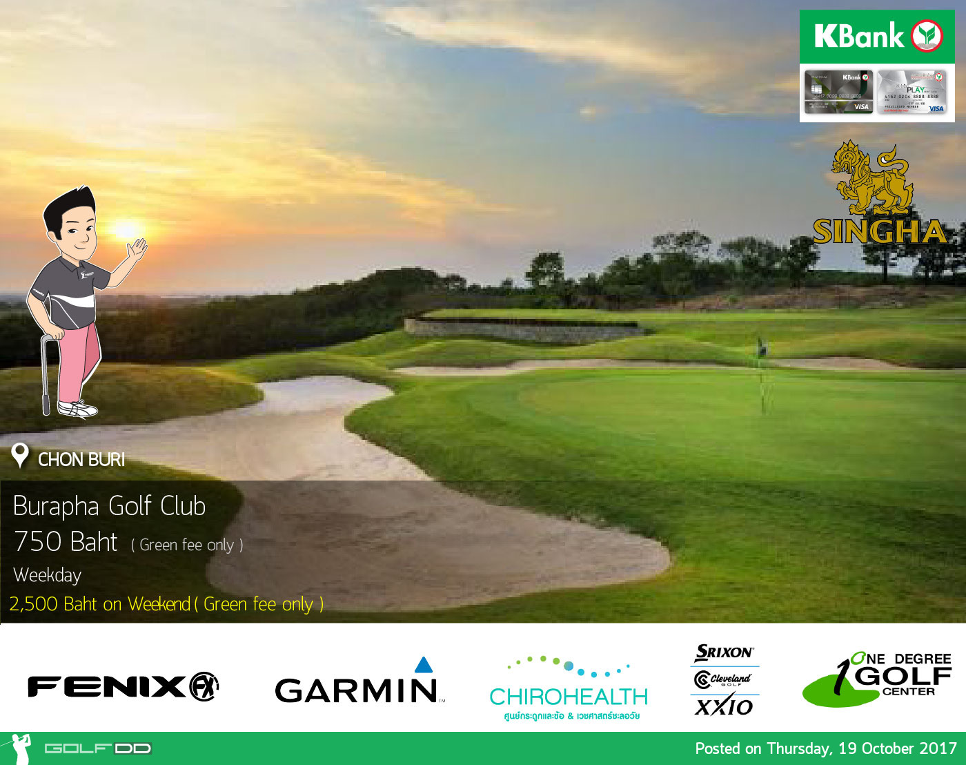 Burapha Golf & Resort Promotion 